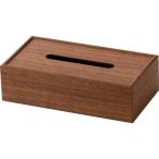 ふるさと納税 旭川市 旭川家具　cosine　ティッシュボックス　ウォルナット_01300
