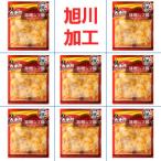 北の大手門 味噌シマ腸 1440g_01453