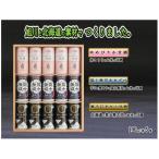 ふるさと納税 旭川市 