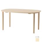 旭川家具 cosineのダンランテーブル