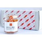 ふるさと納税 村上市 【数量限定】�