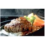 田村牛手づくりジャンボハンバーグ コロッケ