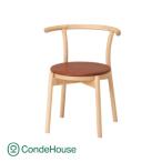 旭川家具 カンディハウス KOTAN チェアー