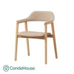 旭川家具 カンディハウス TEN アームチェアーUB座張