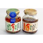 TVでも紹介された 食べるオリーブオイル&amp;食べる生姜の…