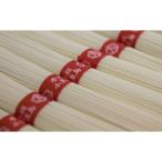 手延べそうめん18kgほそくち 50g×360束入り