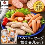 fu.... налог . холм город . лошадь. ....A