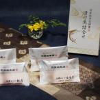 白皮かじき味噌漬 粕漬詰合せ 4切入
