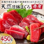本物の味をお届け 赤身好きにはたまらない