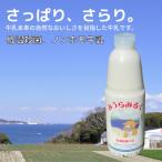 1-208 みうらみるく900ml×4本