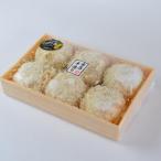 翌月末迄に 出荷