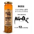 Magic OiL ガーリックシュリンプオイル 310g×2本_01609