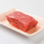 枕崎牛 うま味 赤身ブロック 牛肉 赤身 ブロック