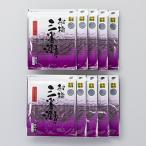 船橋三番瀬産 あさくさ海苔 10帖 板のり10枚×10袋