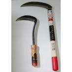 鎌セット 両刃鎌180ミリ カット鎌 ※草とり