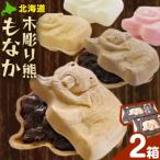 土産と言えば 木彫り熊もなか でないかい