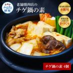 高知老舗焼肉店 天下味の~ちょっと高いけれど