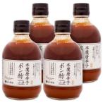 本鷹唐辛子ポン酢4本セット 300ml×4