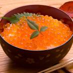 醤油いくら 800g