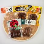 いかめしバラエティーセット 5種