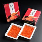 産醤油いくら 約450g