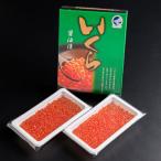 産醤油いくら約200g 100g×2
