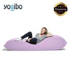 Yogibo Max Premium ラベンダー