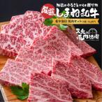 焼肉セット 3種