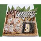 干魚詰め合わせ