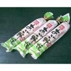 あご野焼 3本セット 角蒲鉾株式会社