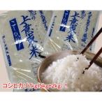 五ツ星お米マイスター厳選 東出雲産 きぬむすめ 5kg