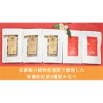 宝箱の有機和紅茶