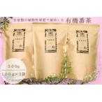 宝箱の有機番茶 3袋