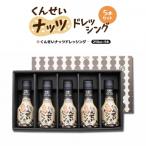 メディアで話題の燻製調味料 やすもと醤油