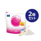DHC コラーゲンパウダー 2個セット 約64日分