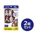 DHC 高麗人参 30日分 2個セット 60日分