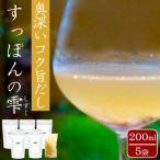 すっぽんの雫 200ml×5袋