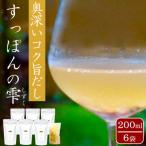 すっぽんの雫 200ml×6袋