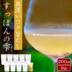 すっぽんの雫 200ml×9袋