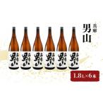 日本酒 兵庫 男山 1.8L×6本