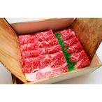 プレミアム熊野牛 焼肉 480g