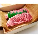 プレミアム熊野牛 ステーキ 190g×2枚