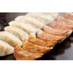 ふるさと納税 春日市 【冷凍】焼餃子50個入り×3袋