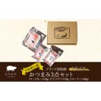 fu.... налог занавес другой блок Tokachi занавес другой производство бренд .. свинья (....) закуска 3 позиций комплект [53691387]