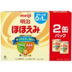 ふるさと納税 春日部市 【最短当日発送】明治ほほえみ 2缶パック(大缶)800g×2缶 1箱 0ヵ月からの赤ちゃん用粉ミルク