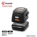 炊飯器 分離式量り炊き 銘柄量り炊き IHジャー炊飯器3合