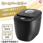 ホームベーカリー ブラック IBM-020-B