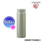 ステンレスマグボトルスクリュー ペールグリーン