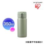 ステンレスマグボトルスクリュー ペールグリーン