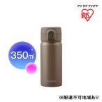 ステンレスマグボトルワンタッチ モカ SM-O350